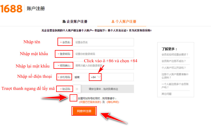 Điền đầy đủ thông tin đăng ký tài khoản mua hàng trên 1688