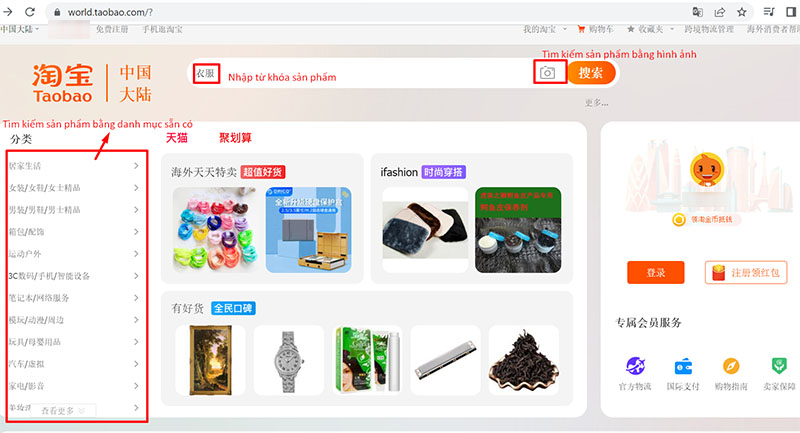    Tìm kiếm sản phẩm trên Taobao