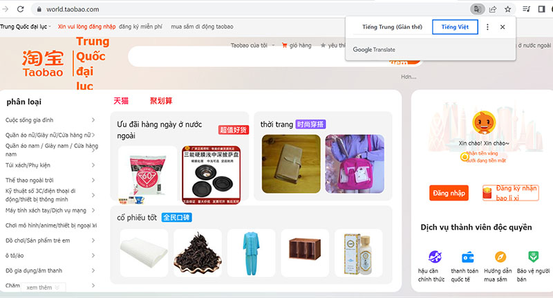  Truy cập trang chủ Taobao