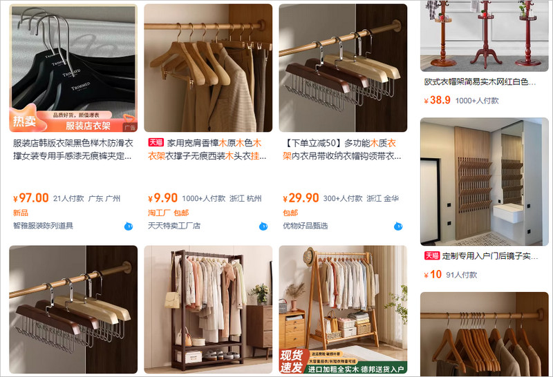 Các link shop mua móc gỗ uy tín trên 1688, Tmall, Taobao