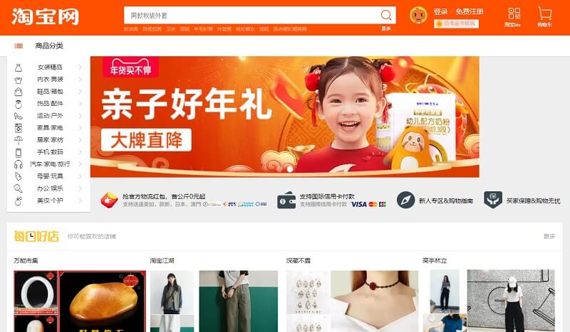 cách nhận biết shop uy tín trên taobao