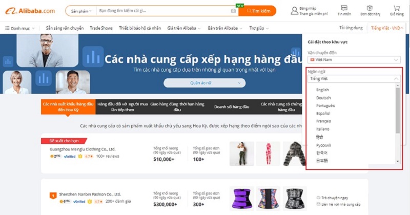 sự thành công của alibaba