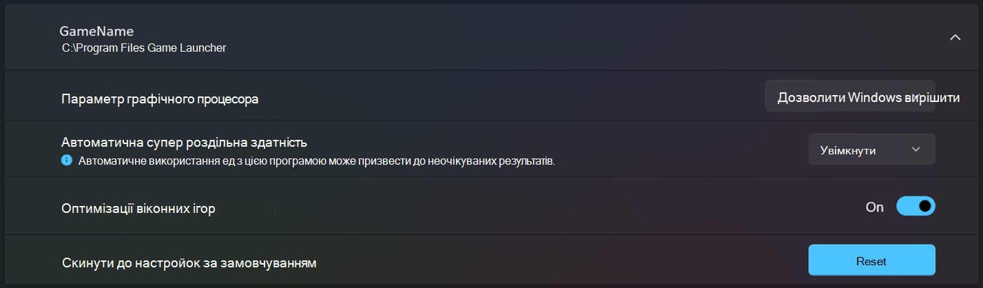 Параметр автоматичного створення SR для кожної програми