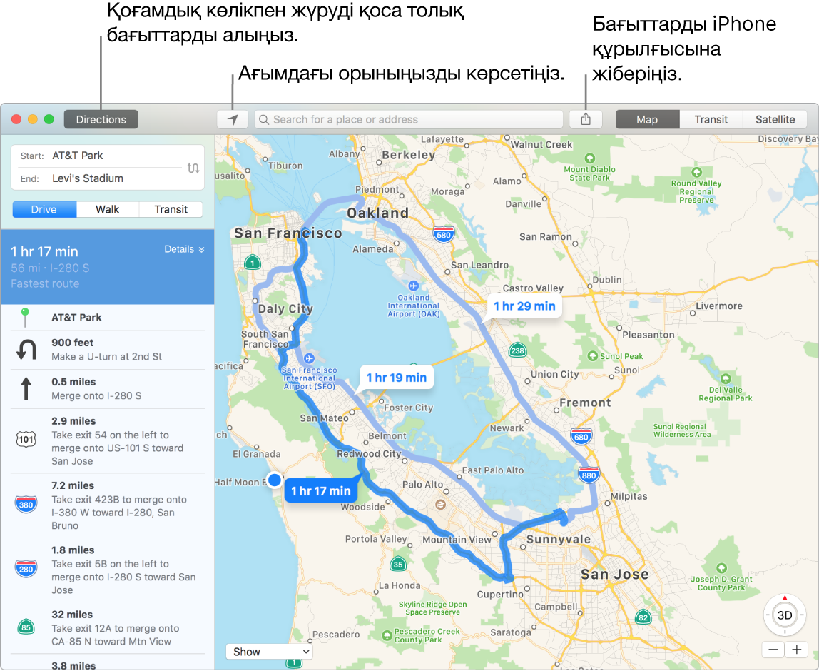 Жоғарғы сол жақтағы Directions түймесін басу арқылы бағыттар алу және бағыттарды iPhone құрылғысына Share түймесін пайдаланып жіберу жолын көрсетіп тұрған Maps терезесі.