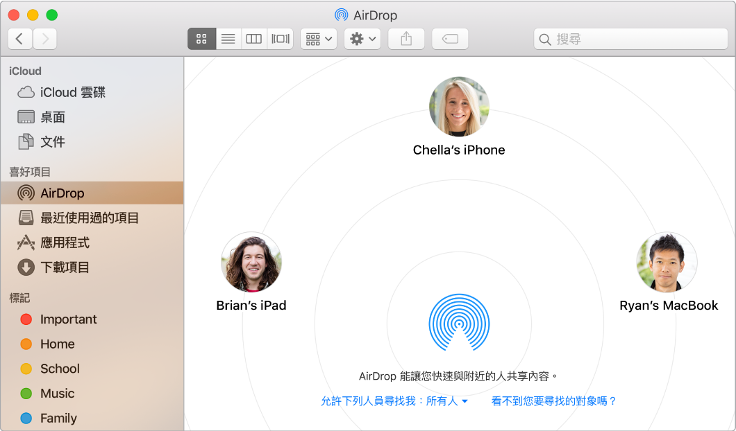 Finder 視窗側邊欄的「喜好項目」區域中，選取了 AirDrop。