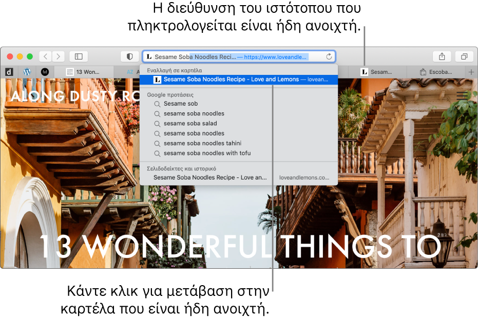 Ένα παράθυρο Safari με το πρώτο τμήμα μιας διεύθυνσης ιστότοπου που έχει εισαχθεί στο Έξυπνο πεδίο αναζήτησης. Ο ίδιος ιστότοπος εμφανίζεται στη λίστα αποτελεσμάτων στο τμήμα «Εναλλαγή σε καρτέλα», διότι είναι ήδη ανοιχτός σε μια άλλη καρτέλα.