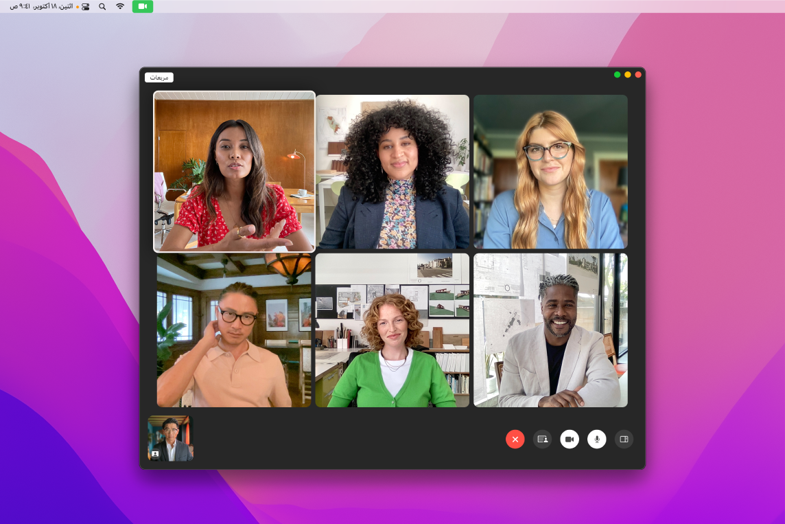 نافذة FaceTime تظهر بها مجموعة من المستخدمين المدعوين.