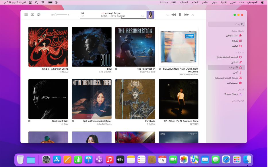 نافذة Apple Music بها مكتبة تضم عدة ألبومات.