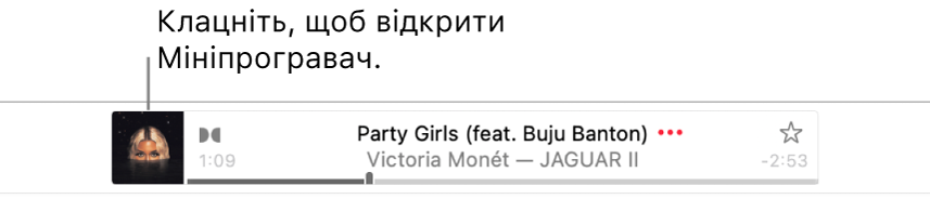 Клацніть обкладинку альбому зліва від банера, щоб відкрити мініпрогравач.