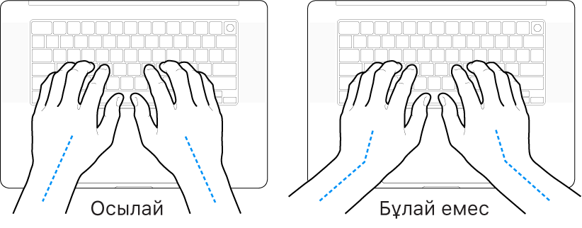 Білек пен қолдың дұрыс және дұрыс емес туралауын көрсетіп тұрған үстінде қолдар бар пернетақта.