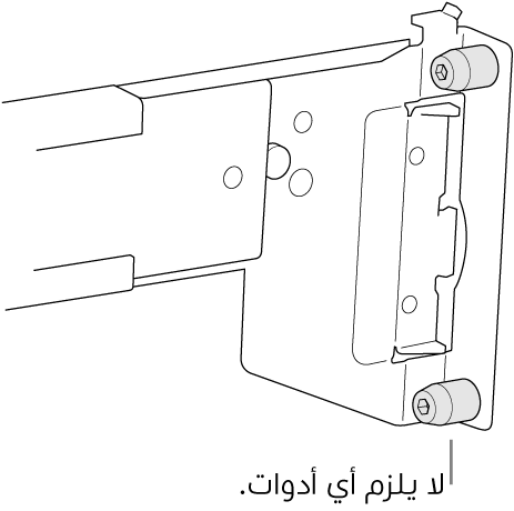 تجميعة قضبان تتلاءم في وحدة الرفوف ذات الثقوب المربعة.