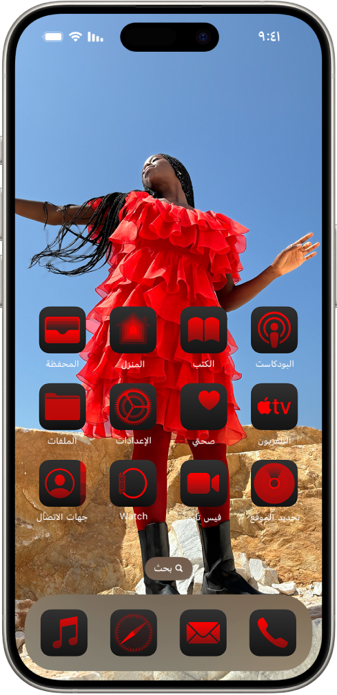 الشاشة الرئيسية لـ iPhone. تظهر التطبيقات باللون نفسه في الجزء السفلي من الشاشة، وتتكامل مع اللون الموجود في صورة الخلفية.