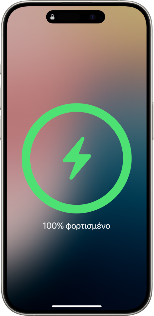 Μια οθόνη iPhone όπου φαίνεται η μπαταρία φορτισμένη 100%.