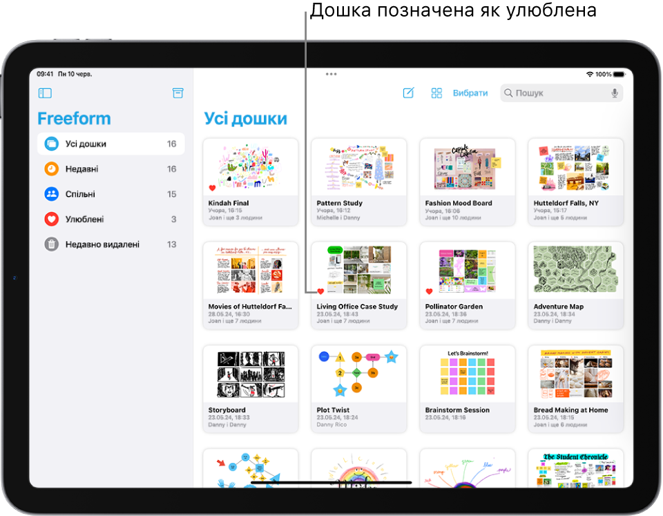 На iPad відкрито програму Freeform. На бічній панелі вибрано «Усі дошки», а праворуч відображаються мініатюри дощок.